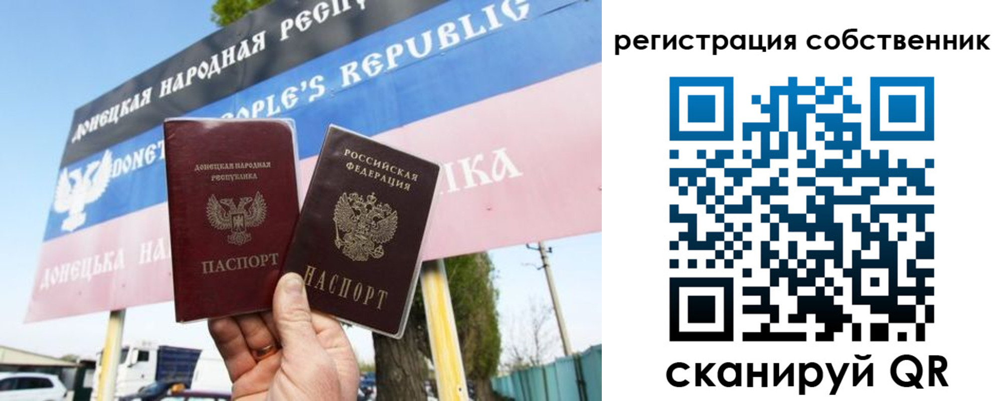 временная регистрация поиск в Элисте