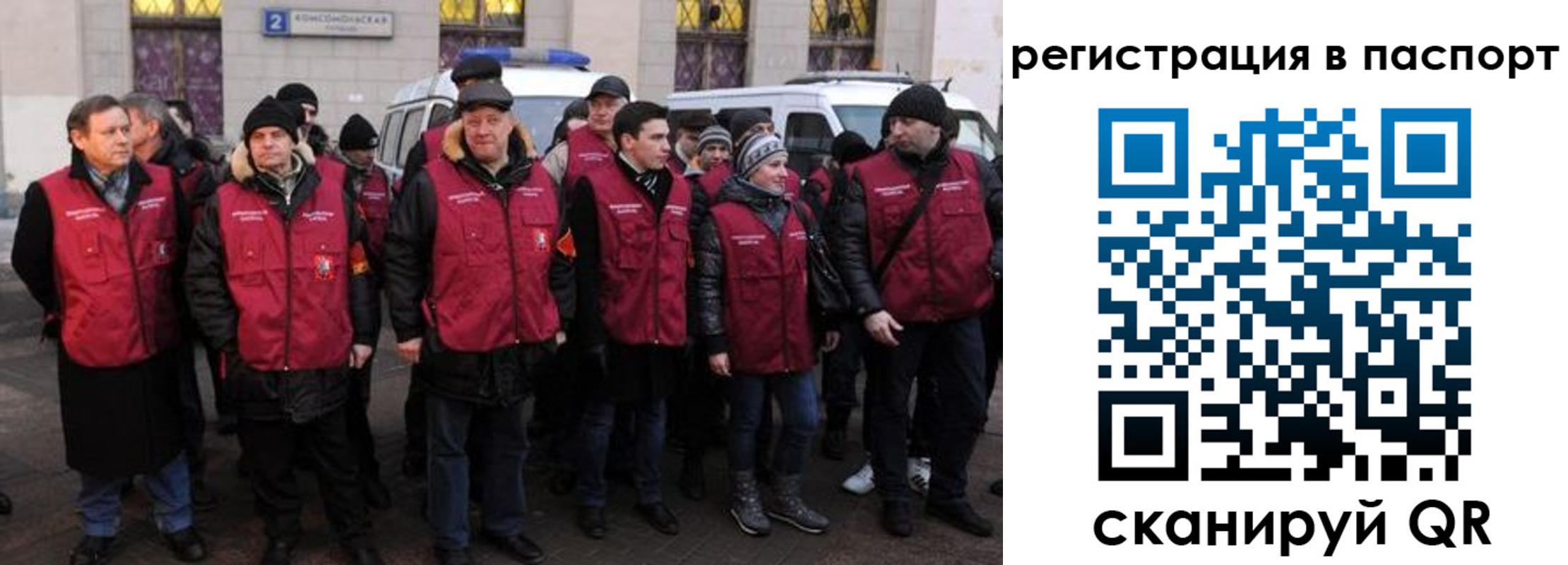 временная регистрация адрес в Элисте