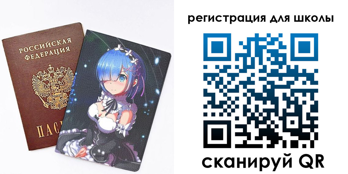 временная регистрация поиск в Элисте