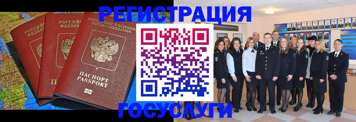 прописка гарантия в Элисте
